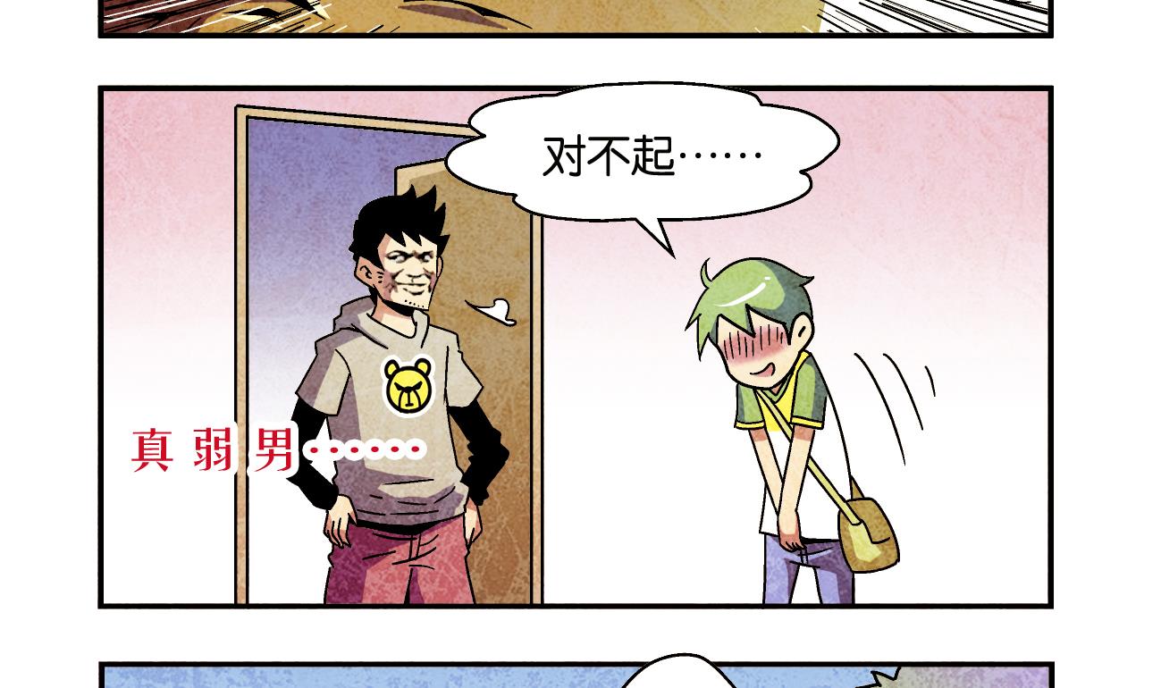 第05话 我的名字叫若楠18