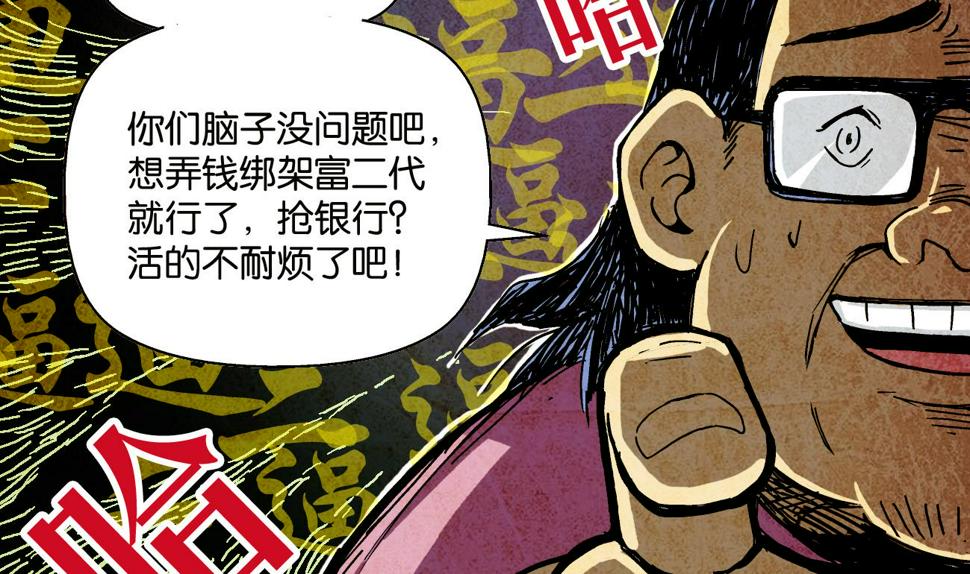 第08话 葱丝22