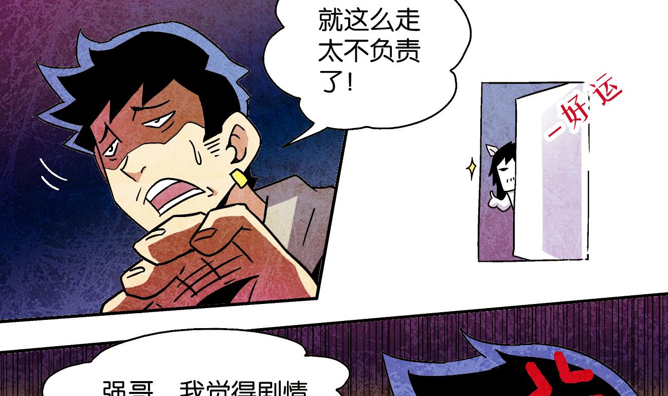 第06话 决定18