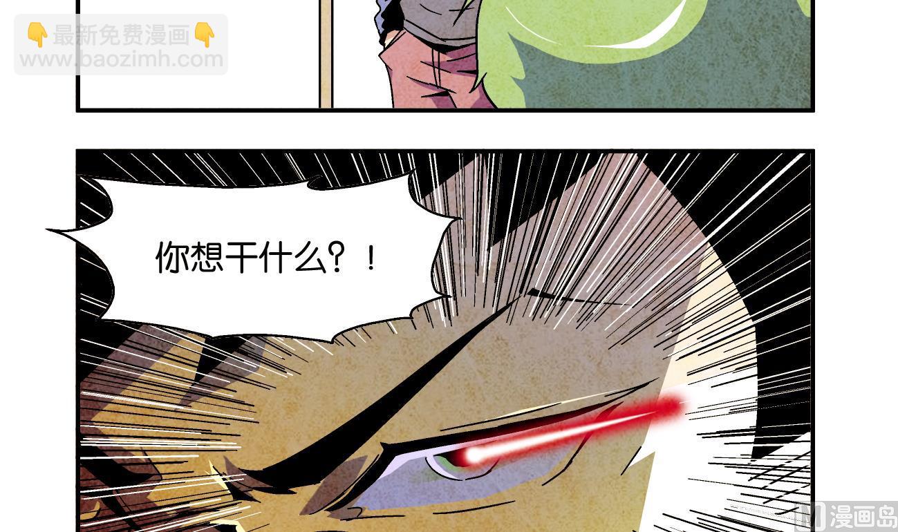 第05话 我的名字叫若楠17
