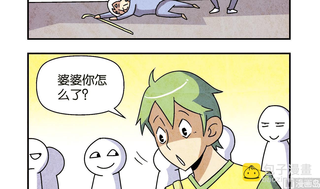 第02话 迷路17