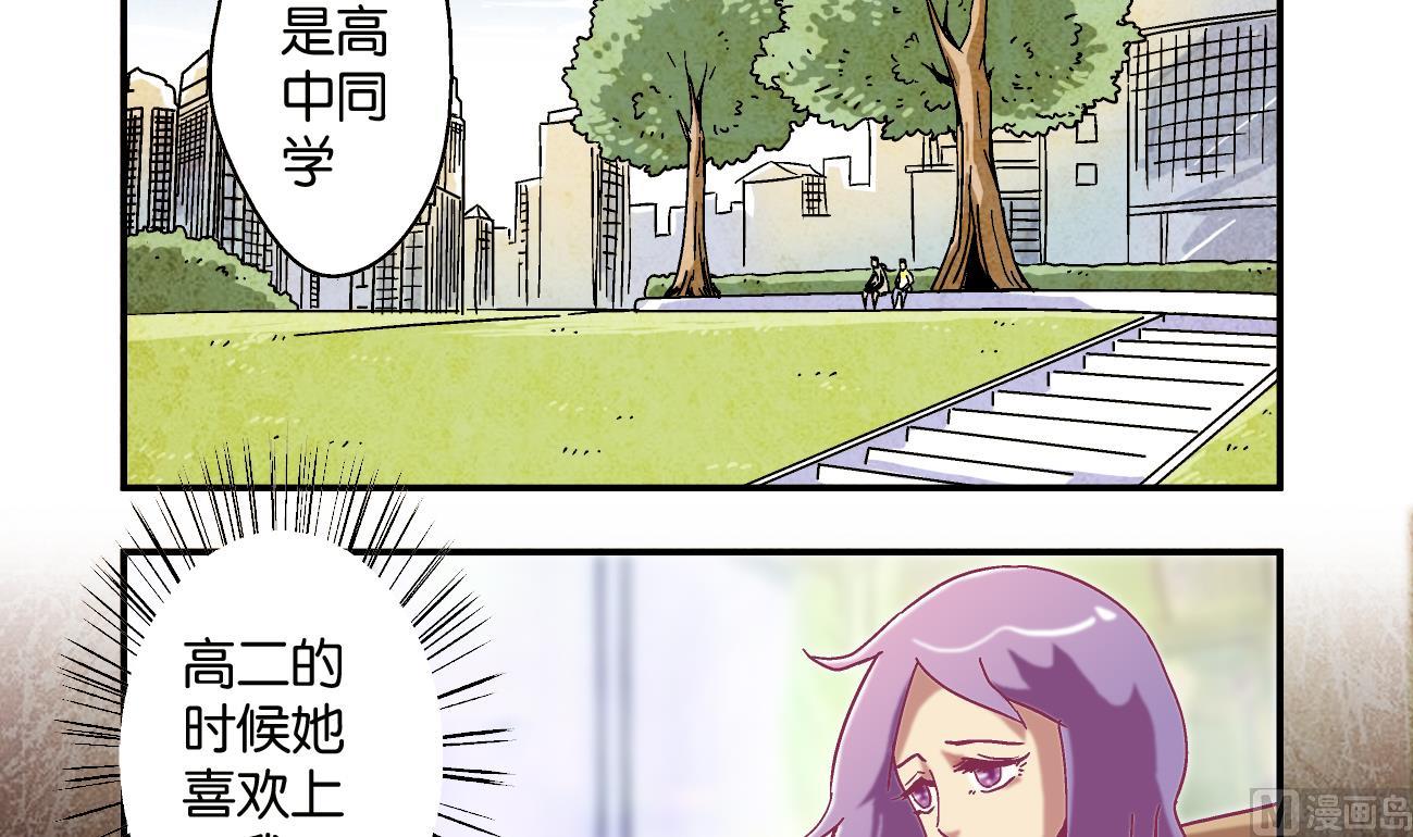 第05话 我的名字叫若楠20