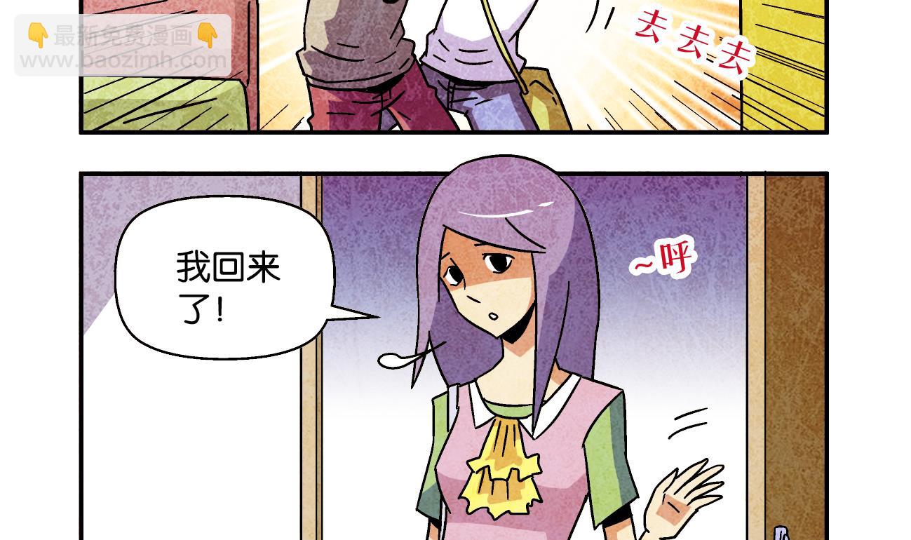 第05话 我的名字叫若楠6