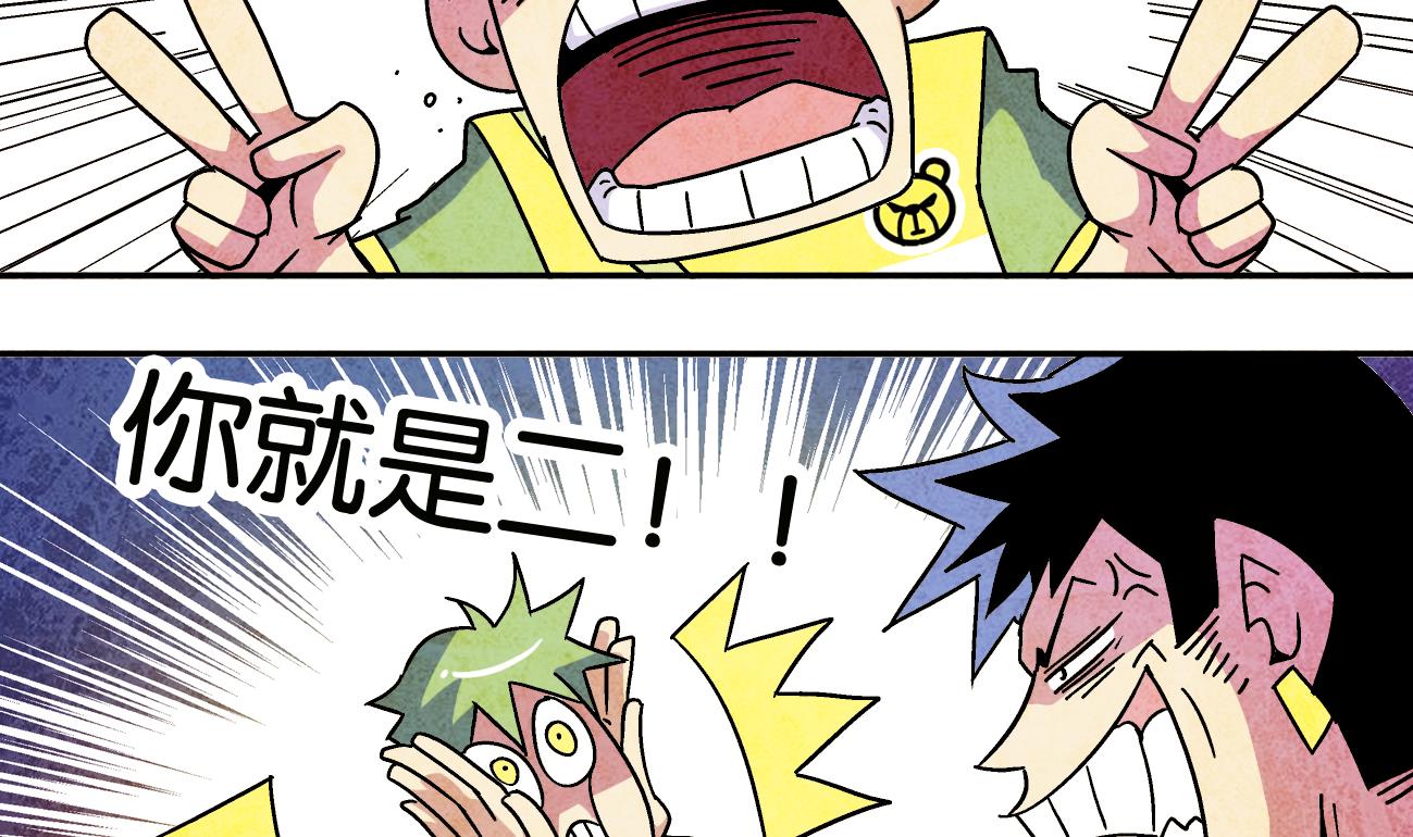 第07话 心理大神22