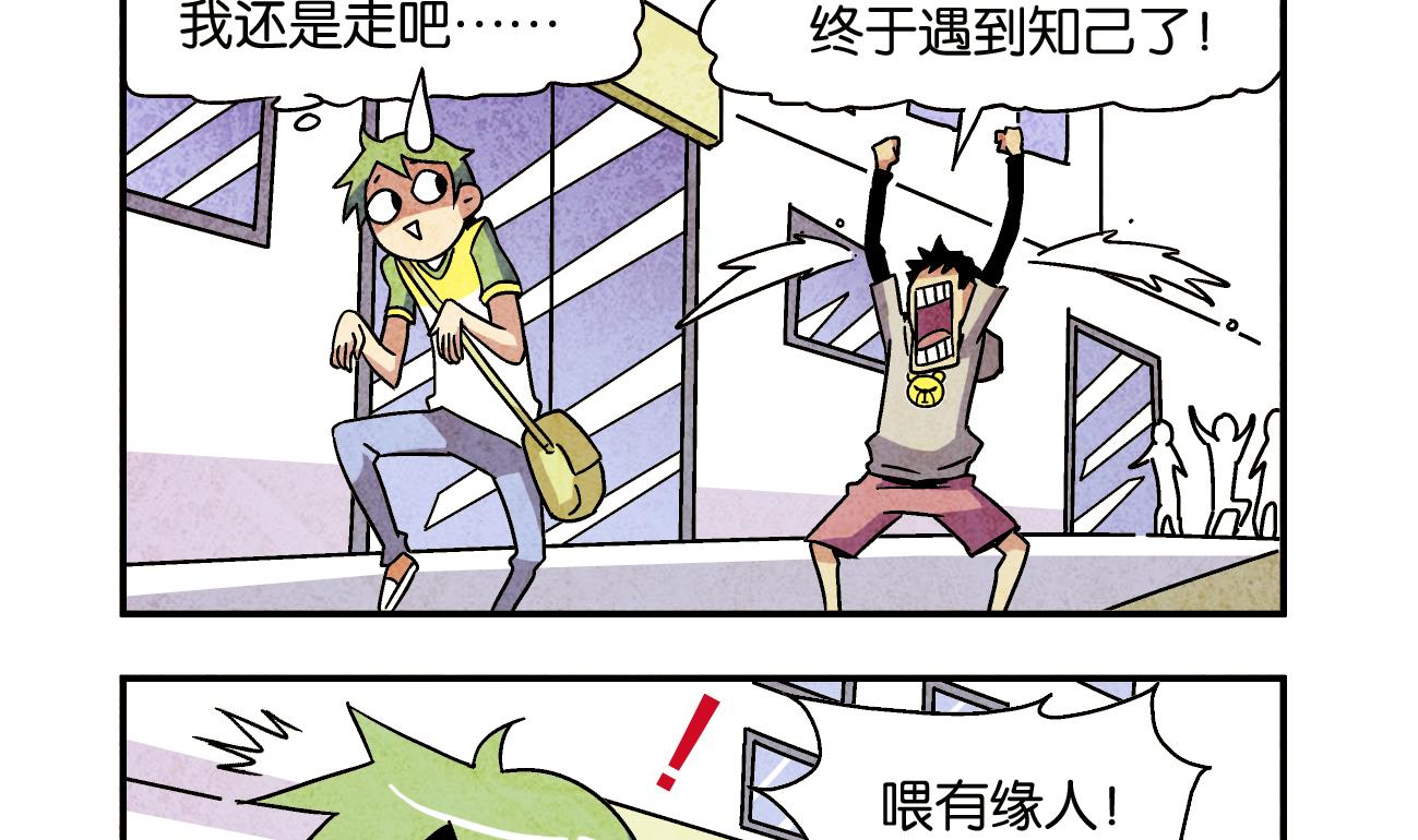 第04话 就要跟着你19