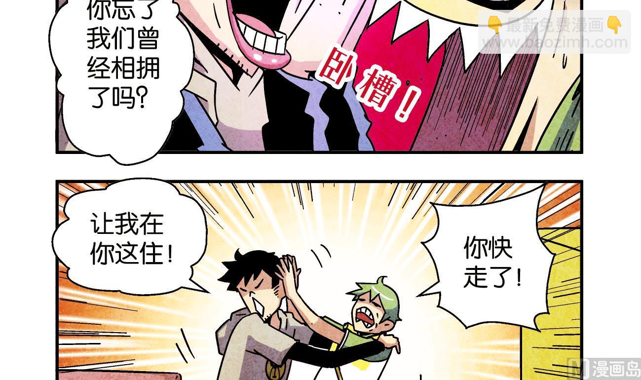 第05话 我的名字叫若楠5