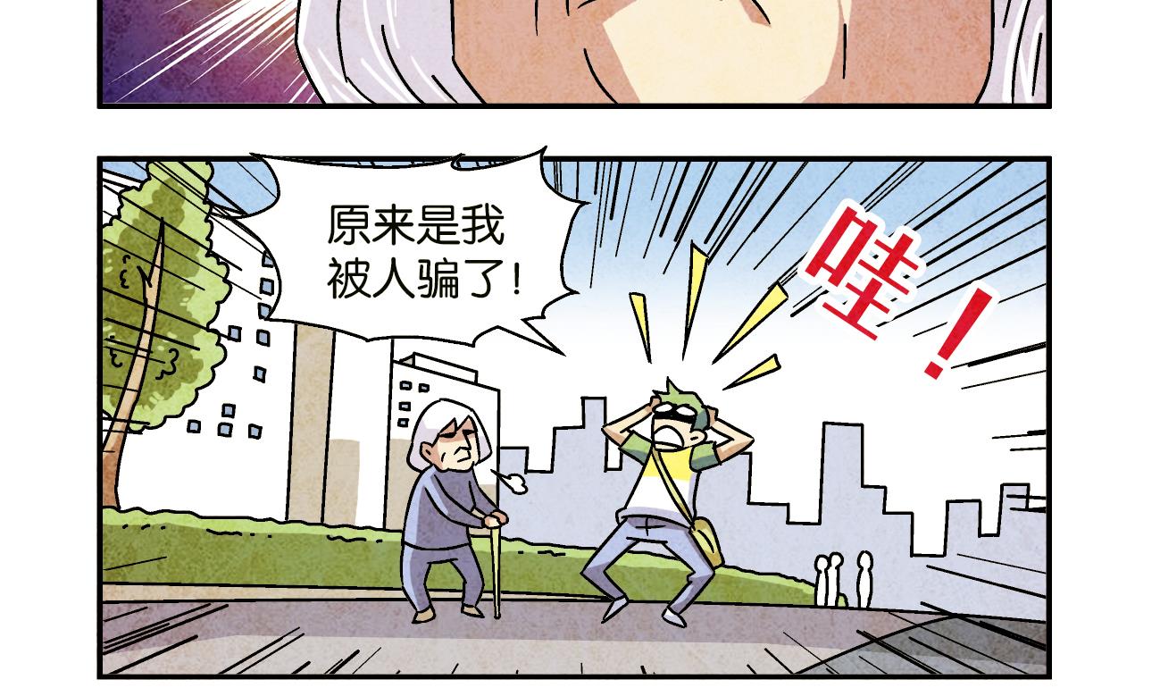 第02话 迷路12