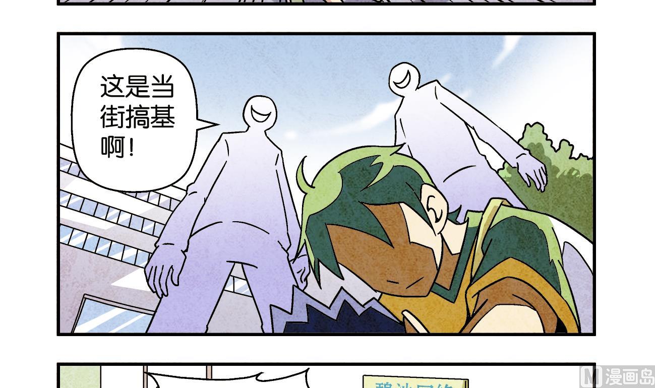 第04话 就要跟着你2