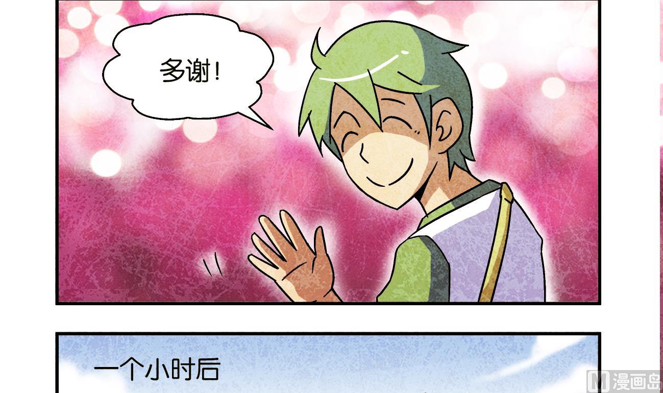 第02话 迷路8