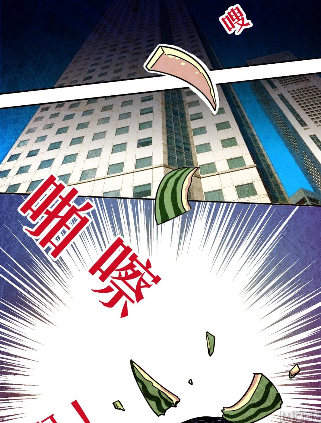 第14话 人生要八卦1