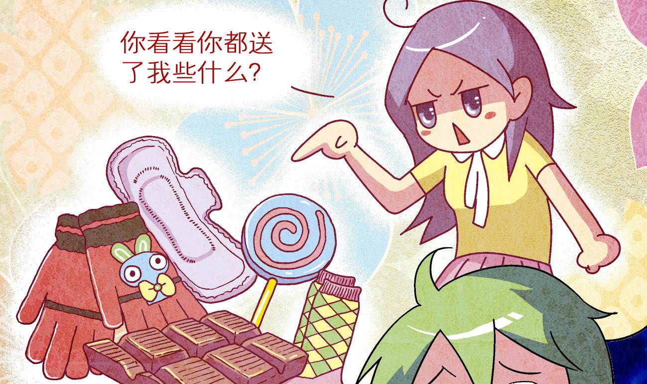 第07话 心理大神9