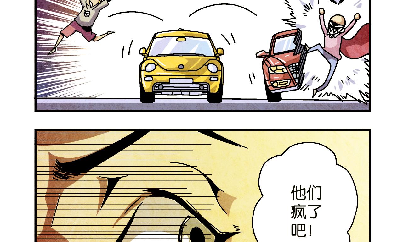 第01话 偶遇10