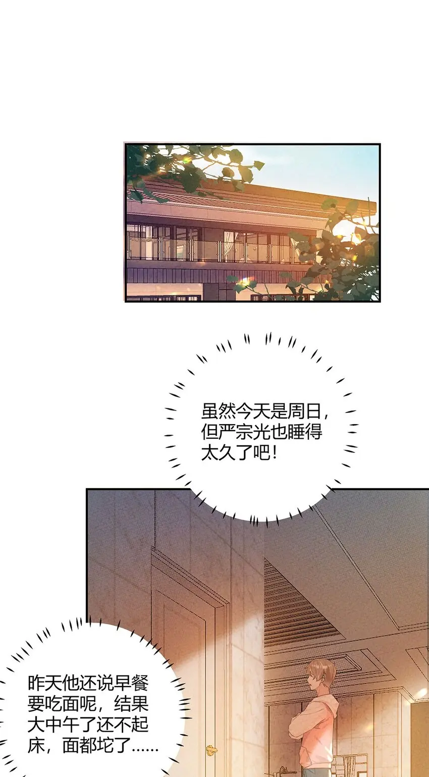 第09话 生病了……20
