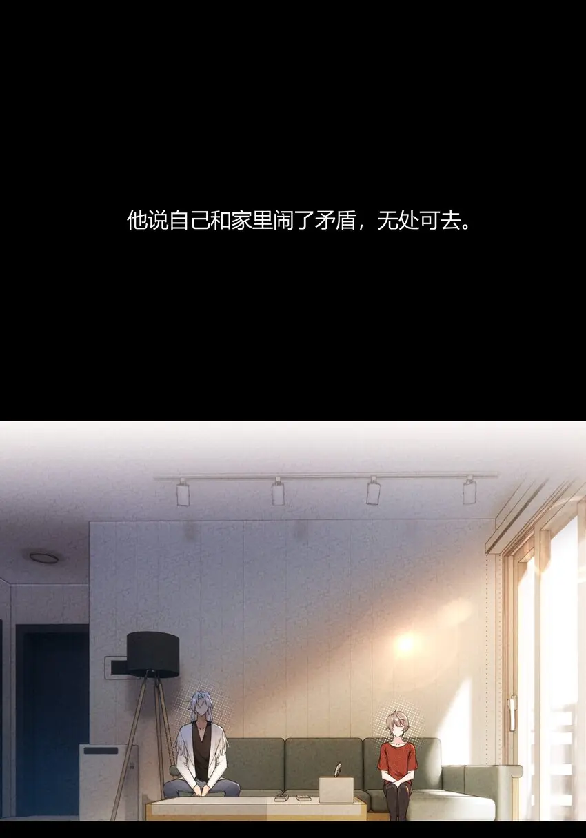 第08话 原来是“乐不思蜀”嘛！19