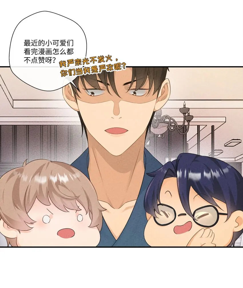 第07话 真相是……43