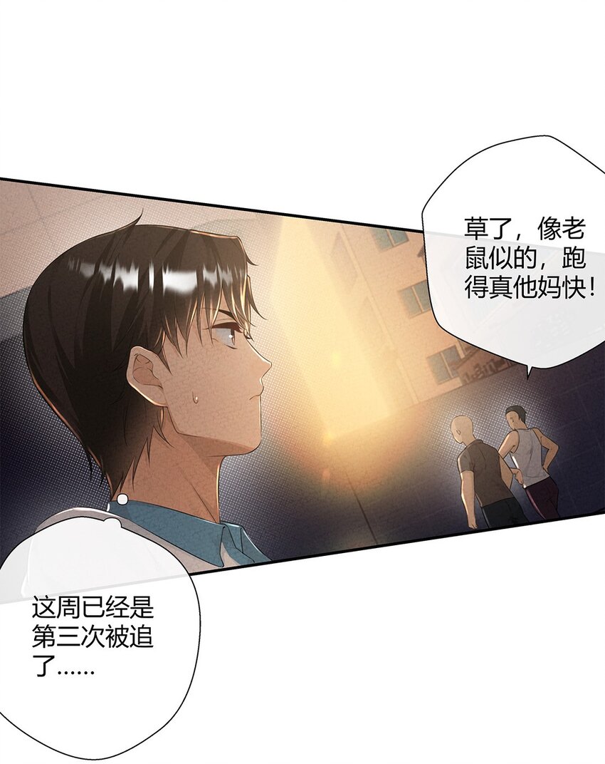 第11话 把感动还我！4