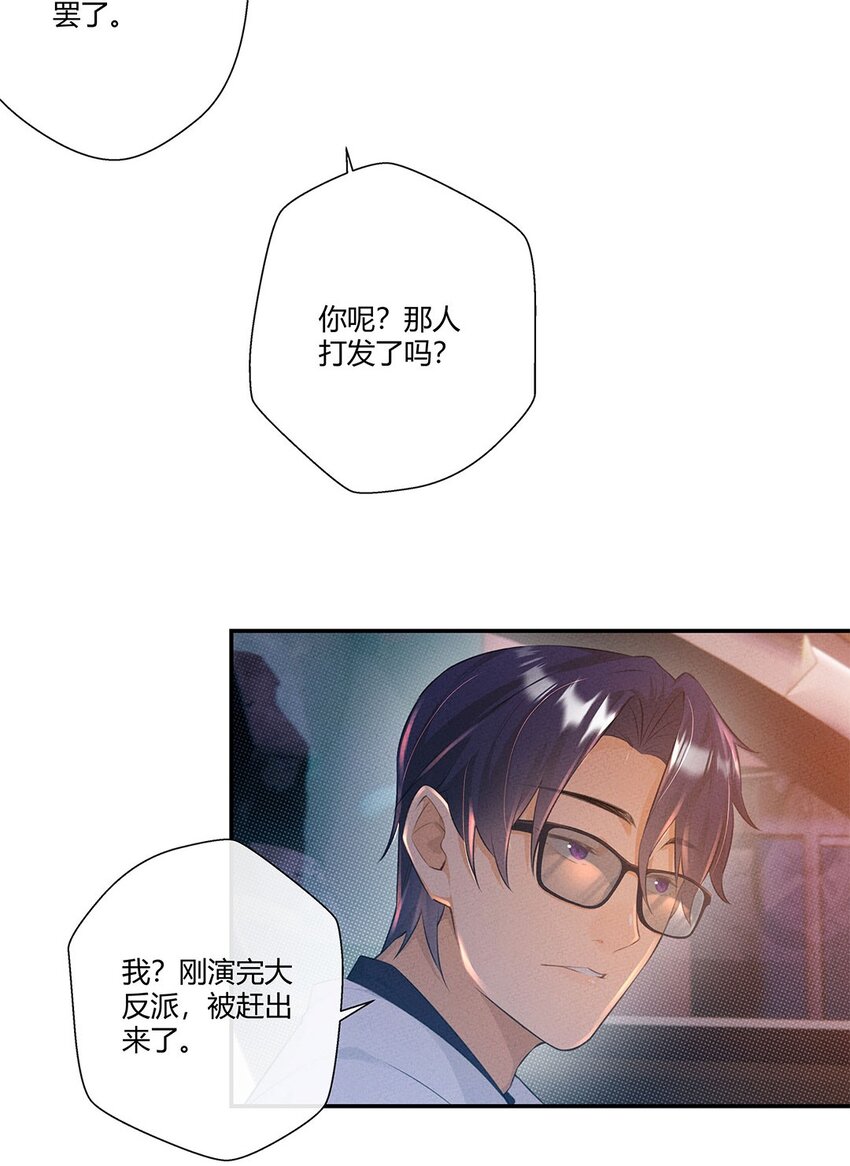 第05话 你们还是不听话啊19