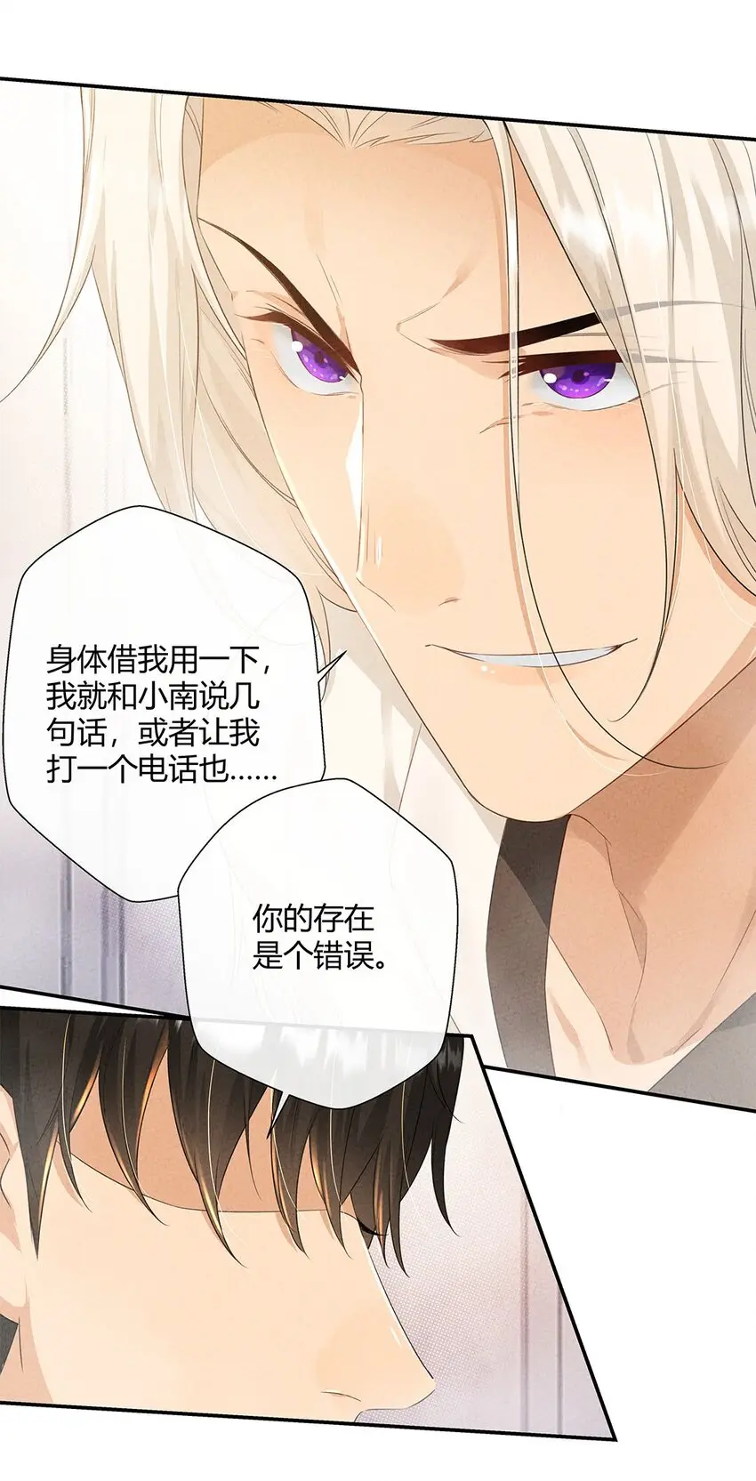 第09话 生病了……9