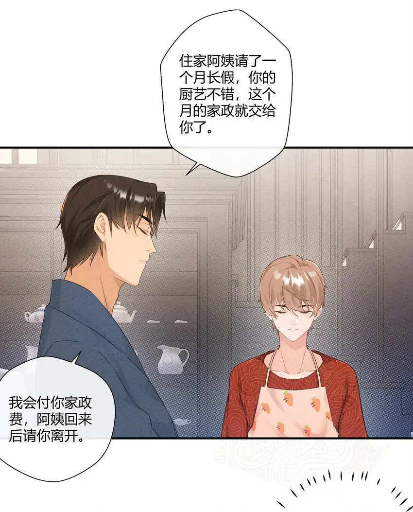 第07话 真相是……37