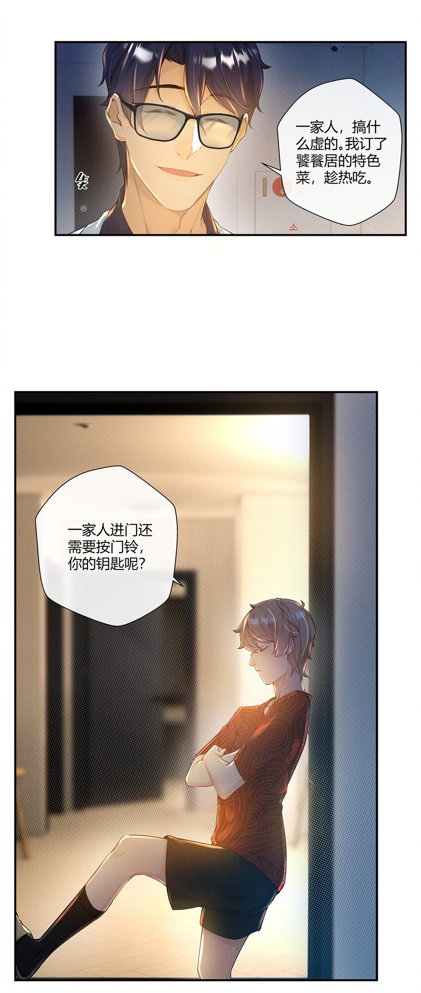 第04话 你威胁我？5