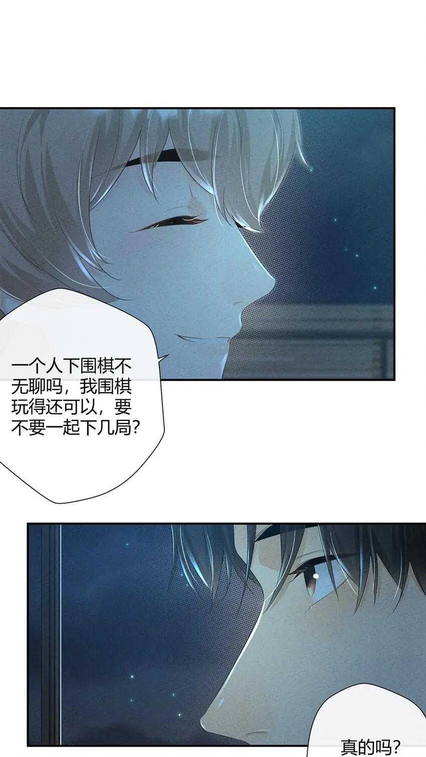 第10话 严宗光的过往22
