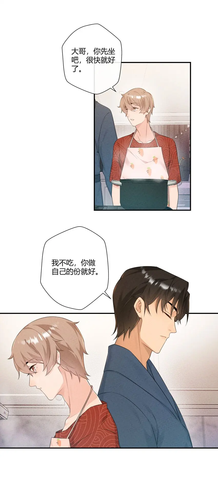 第07话 真相是……15