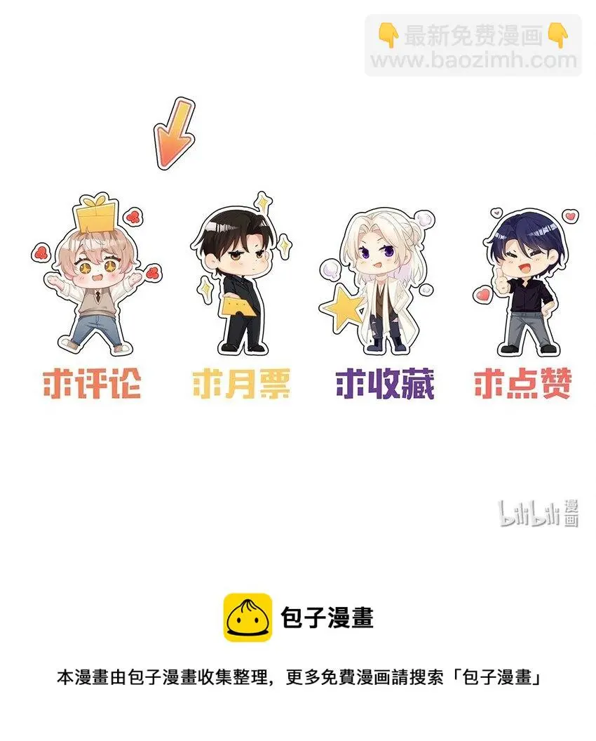 第08话 原来是“乐不思蜀”嘛！41