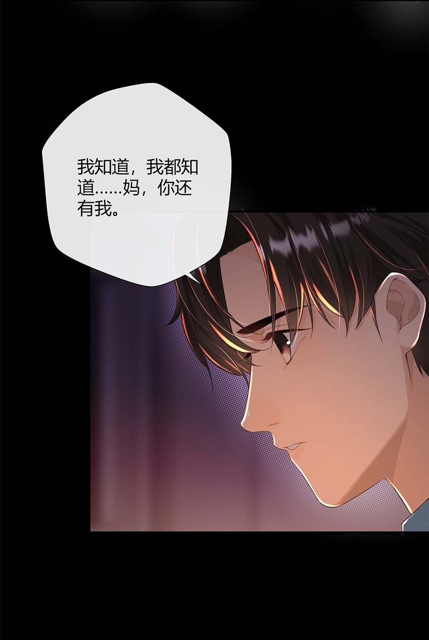 第11话 把感动还我！14