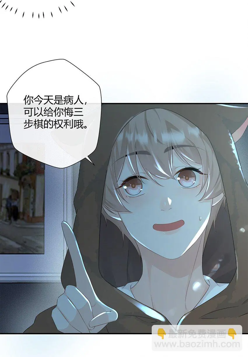 第10话 严宗光的过往26