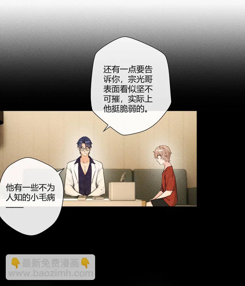 第07话 真相是……9