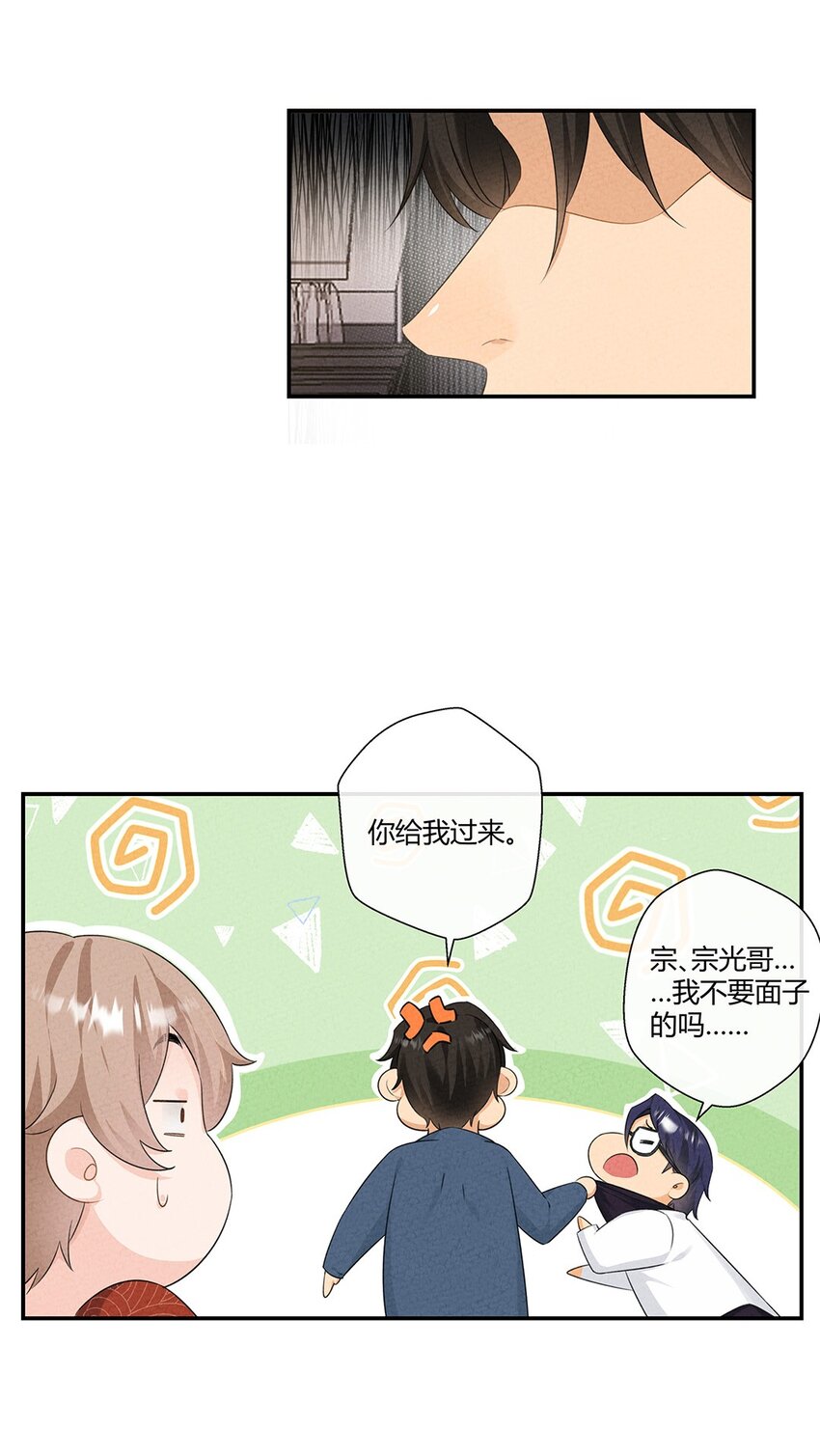 第06话 要同居了？24