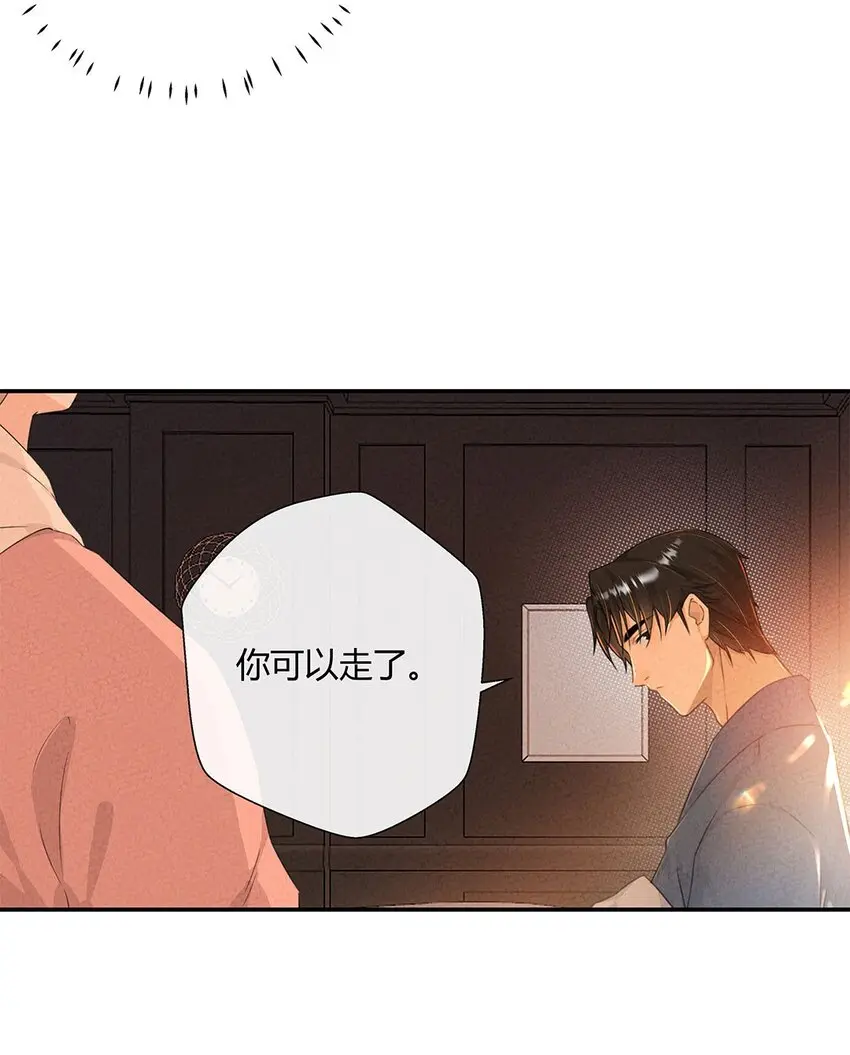 第10话 严宗光的过往10