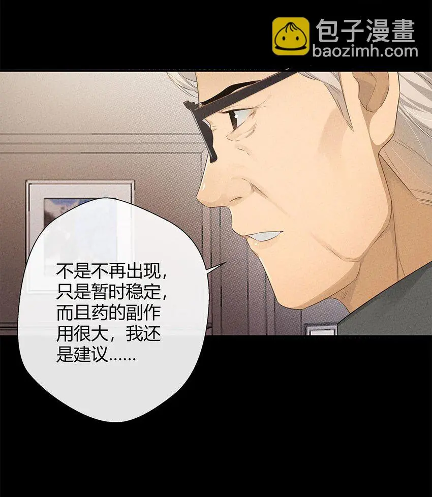 第09话 生病了……16