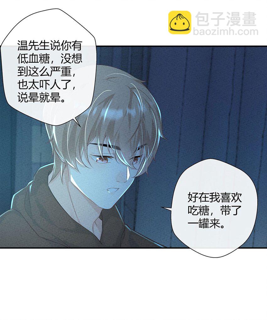 第11话 把感动还我！20