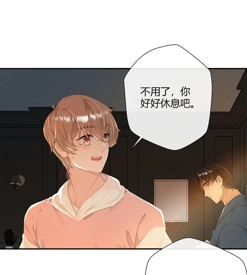 第10话 严宗光的过往2