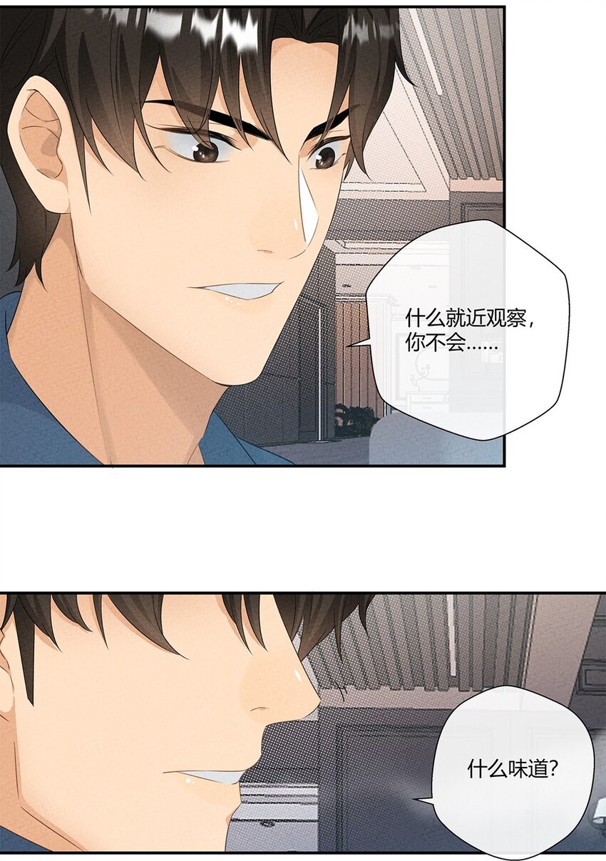 第06话 要同居了？20