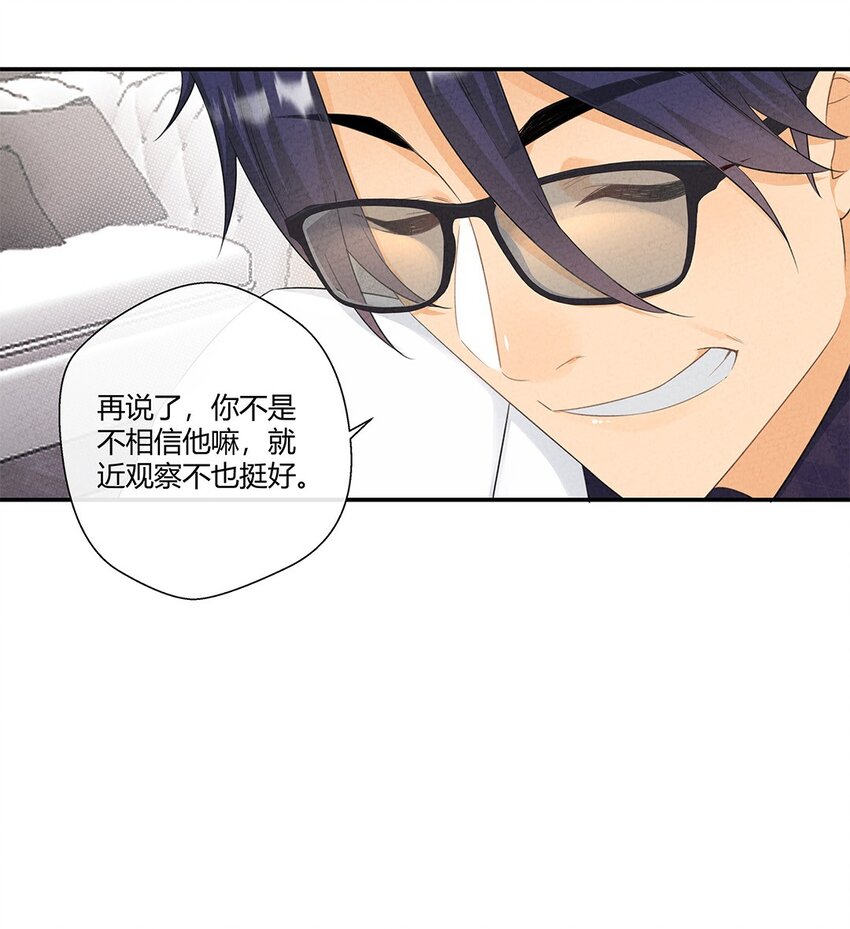 第06话 要同居了？19