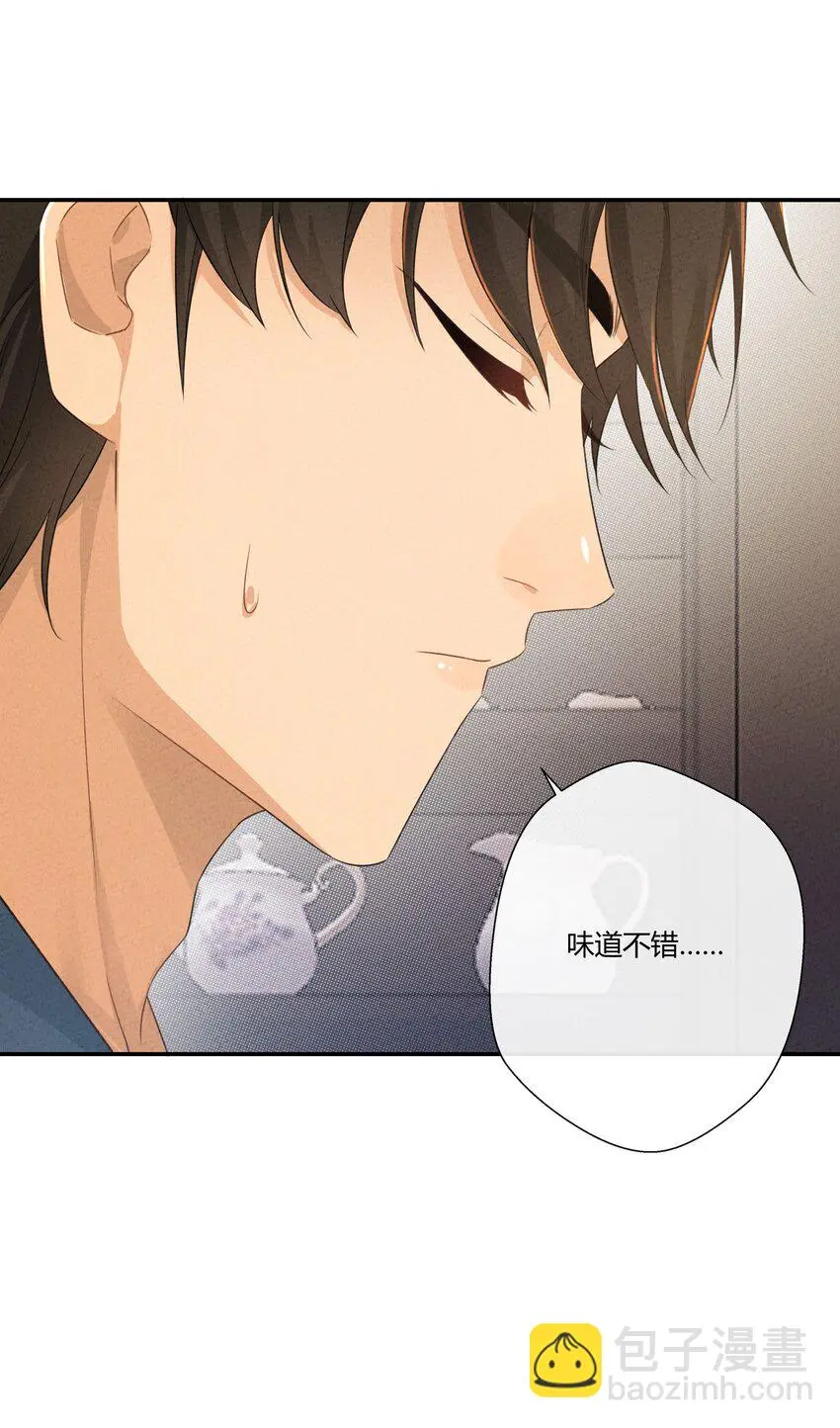 第07话 真相是……22