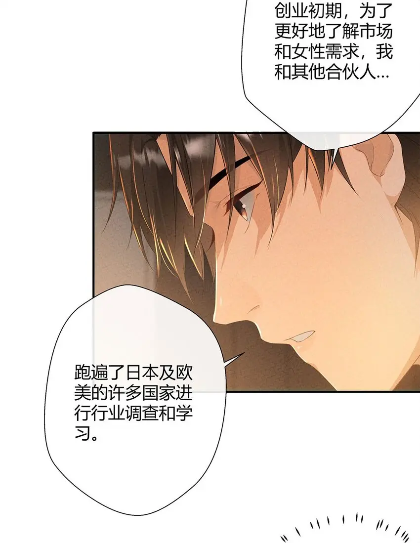 第10话 严宗光的过往3