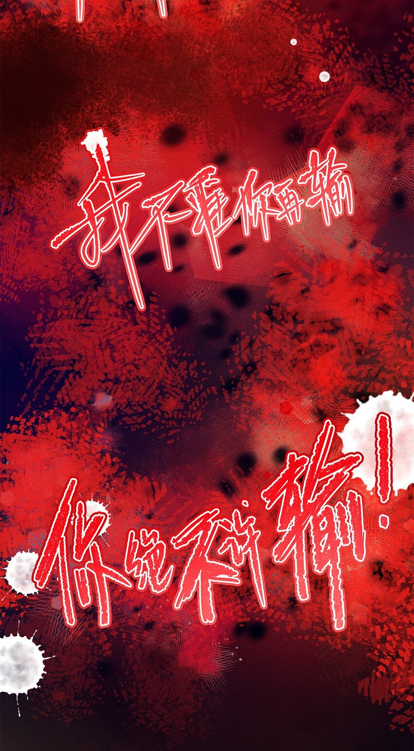 第11话 把感动还我！17