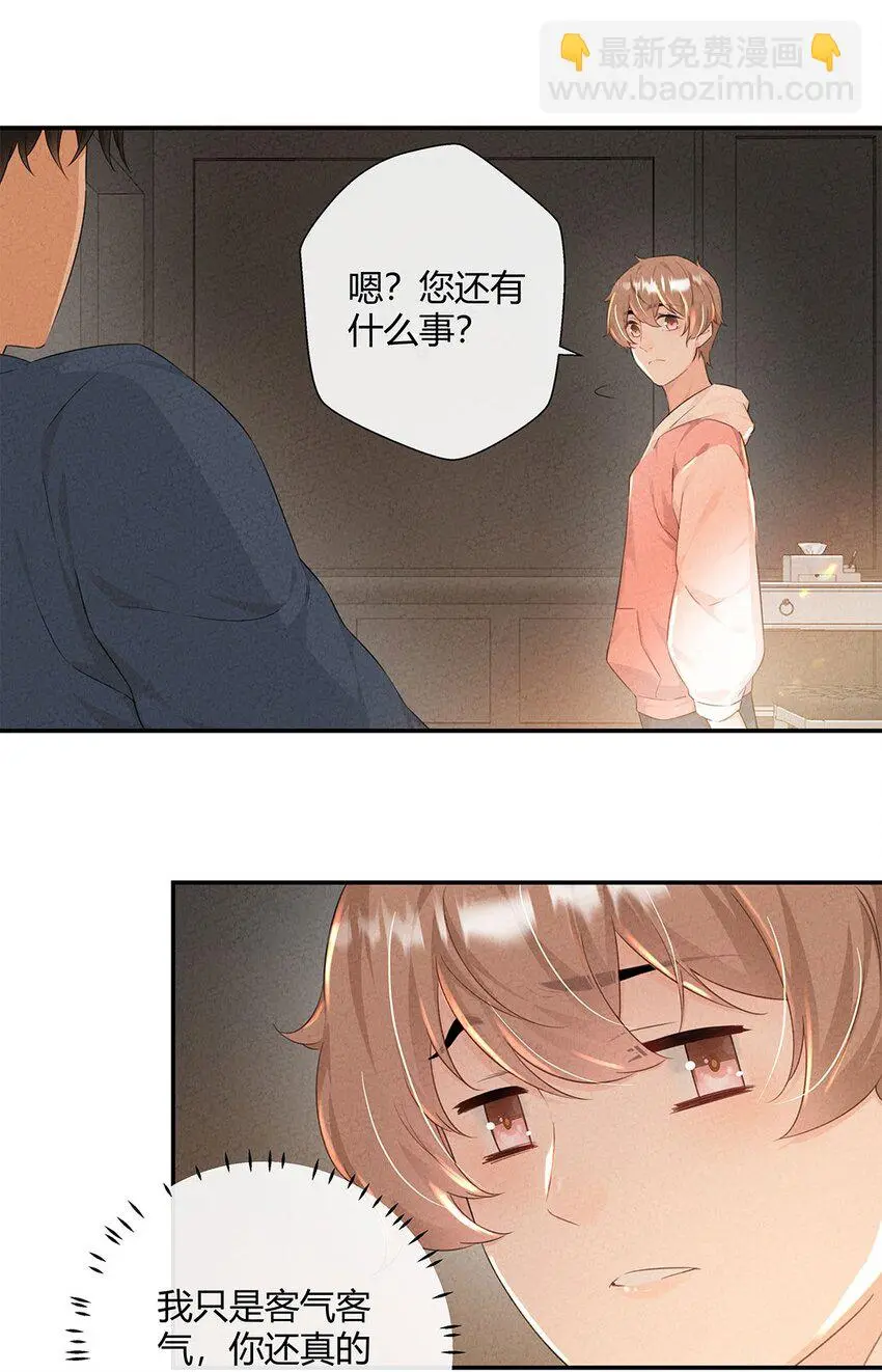 第09话 生病了……36