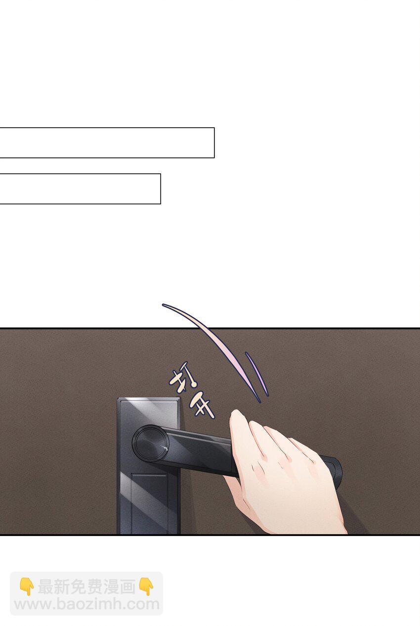 第01话 我的恋人失踪了？14