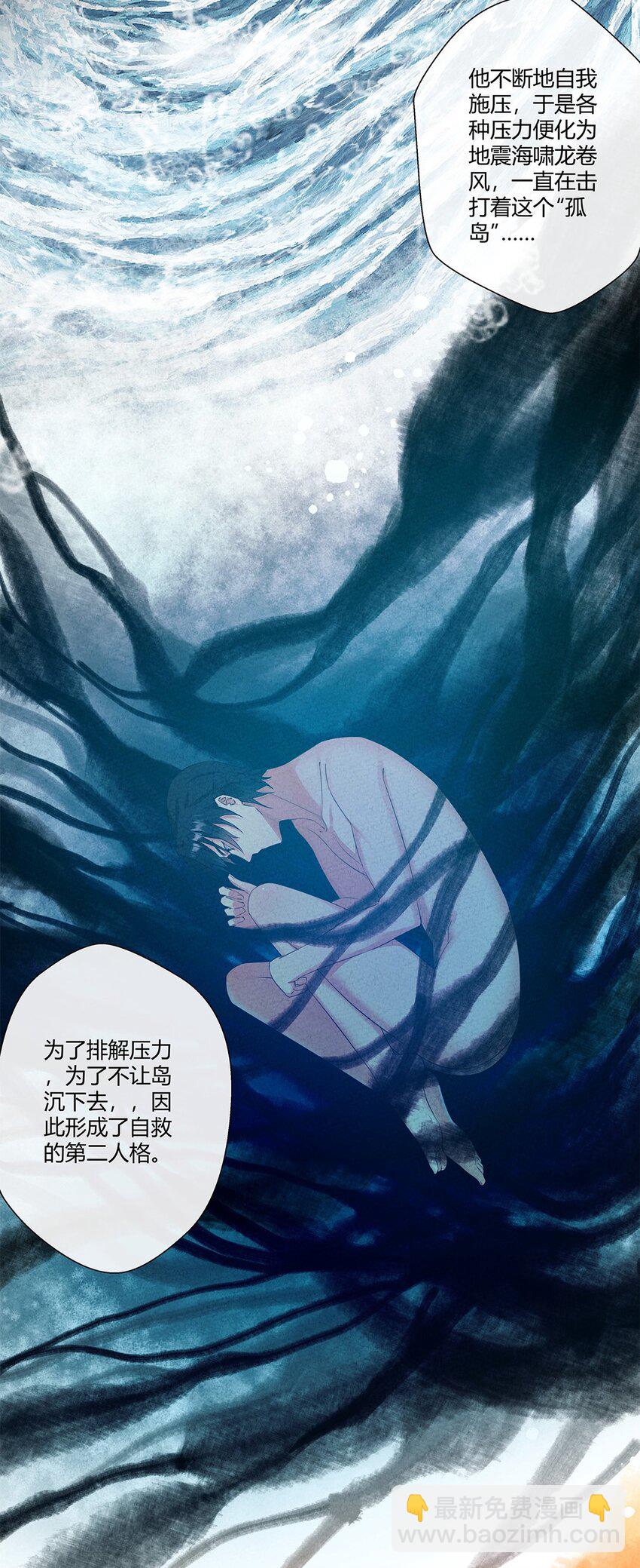 第06话 要同居了？7