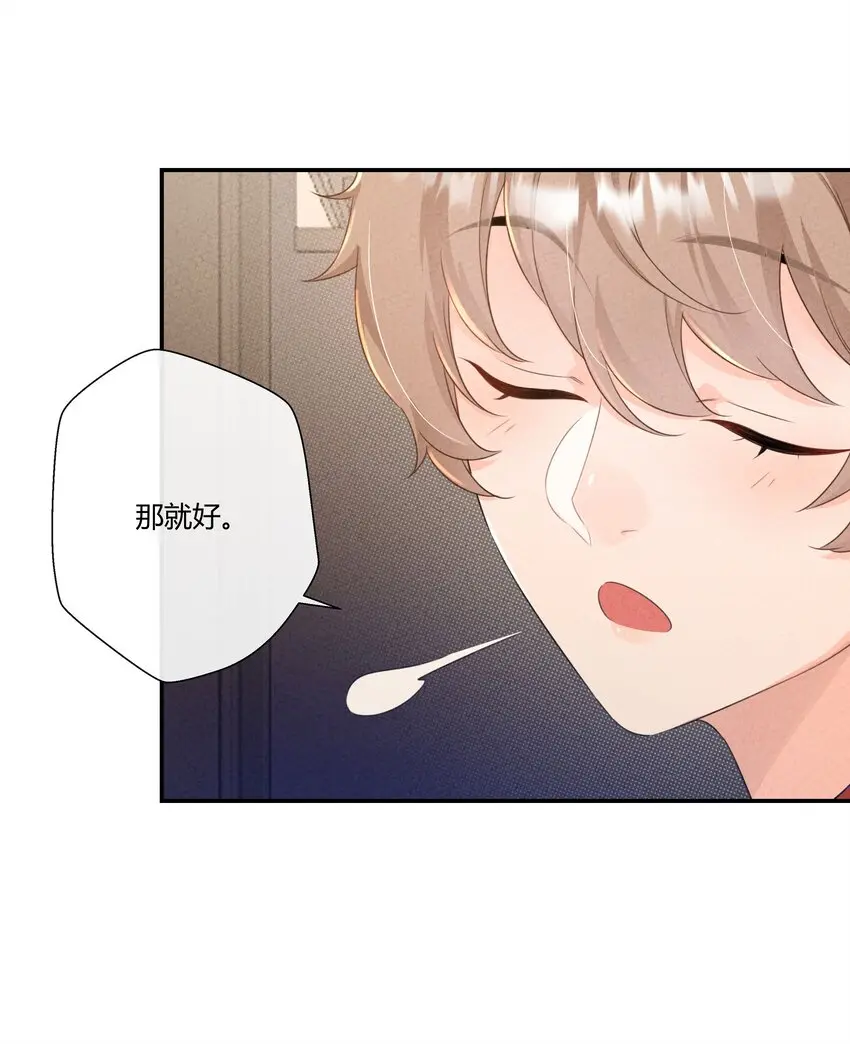 第07话 真相是……23