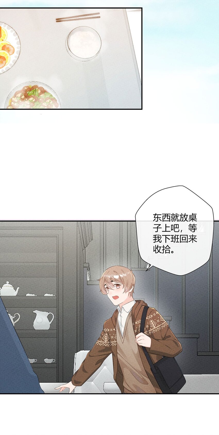 第11话 把感动还我！29