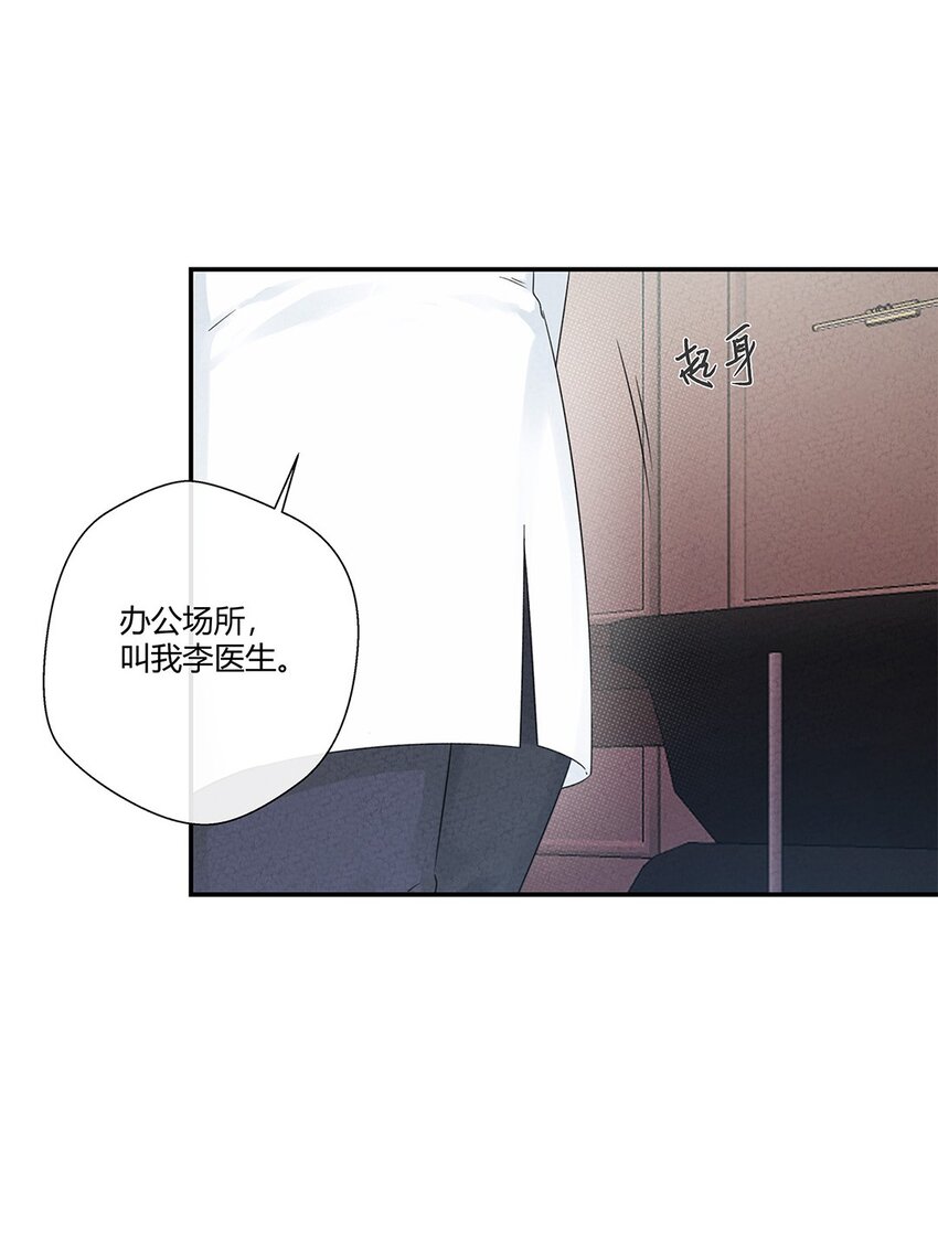 第06话 要同居了？4