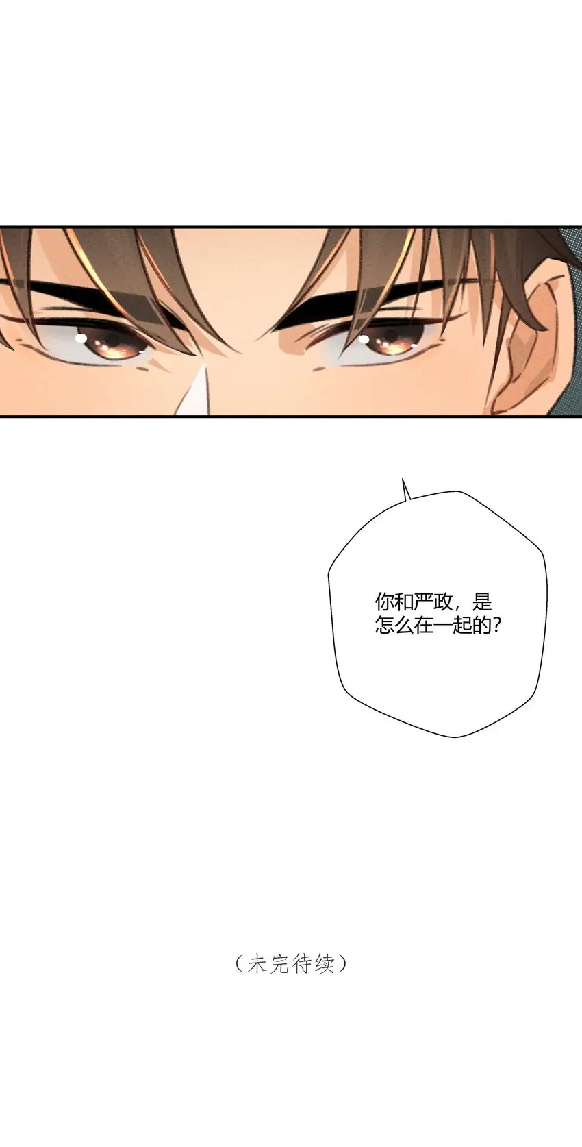 第07话 真相是……42