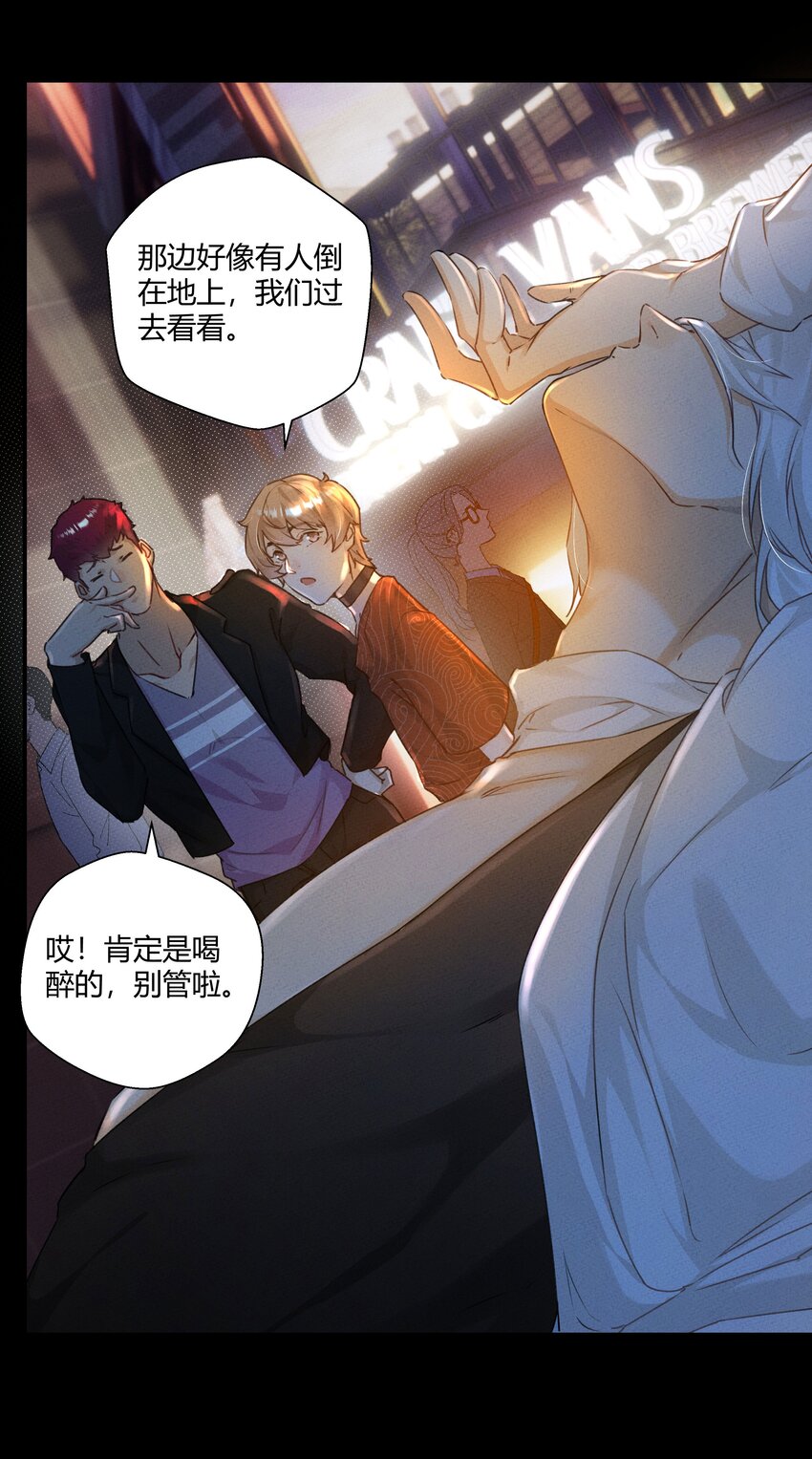 第02话 你们是表兄弟？21