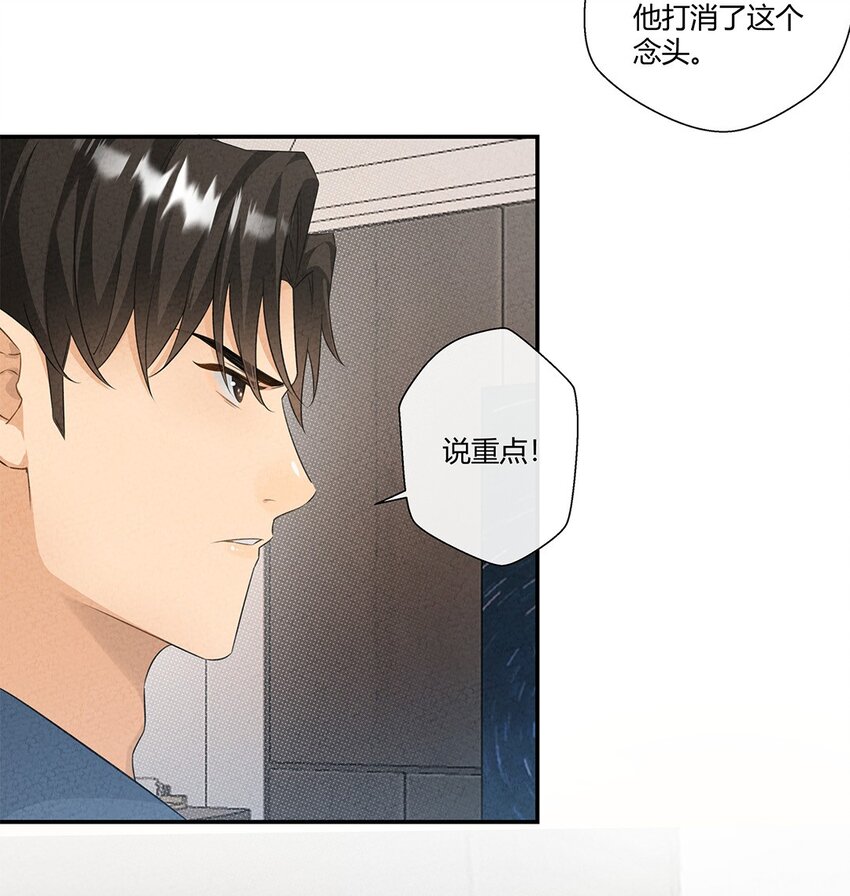 第06话 要同居了？27