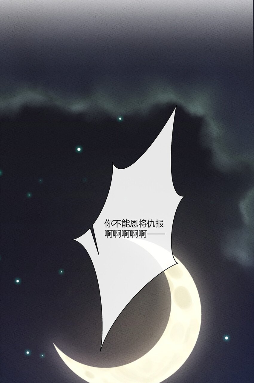 第06话 要同居了？31